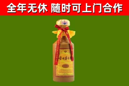 沈阳烟酒回收15年茅台酒.jpg